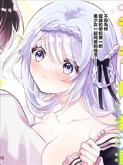 纸上星辰漫画封面