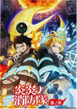 风铃与铁轨新作封面