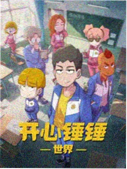 像素心跳新作封面