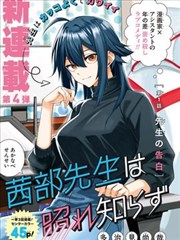 长夜抄漫画封面